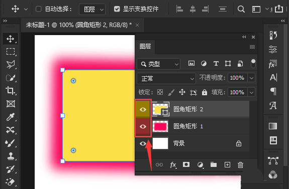 ps怎么将图层添加背景颜色-ps将图层添加背景颜色教程
