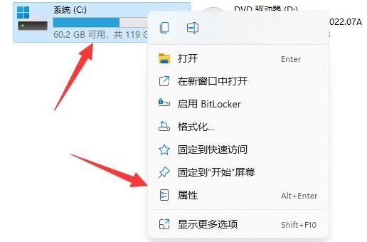 Windows11怎么清理更新文件-Windows11清理更新文件方法