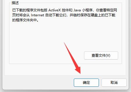 Windows11怎么清理更新文件-Windows11清理更新文件方法