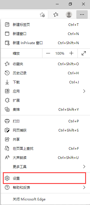 win10怎么打开浏览器下载位置提示-打开浏览器下载位置提示方法
