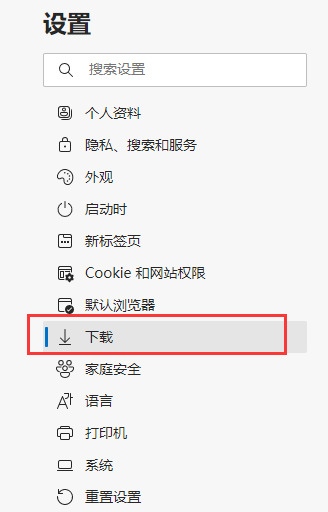 win10怎么打开浏览器下载位置提示-打开浏览器下载位置提示方法