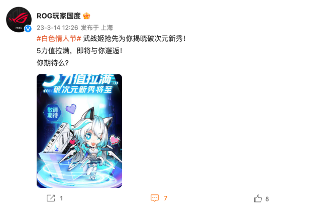华硕吹雪主板新成员将至，破次元战力一触即发