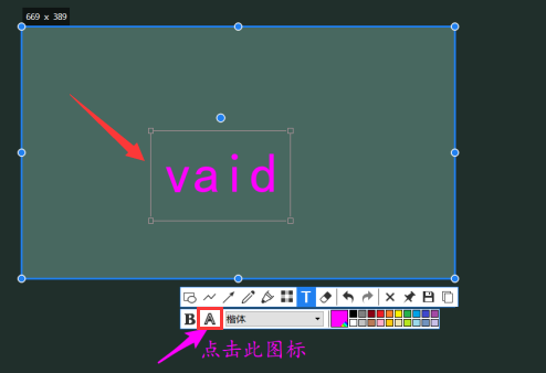 Snipaste截屏怎么添加描边文字-Snipaste截屏添加描边文字教程
