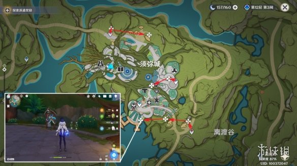 《原神》帕蒂沙兰分布图 3.5帕蒂沙兰收集路线