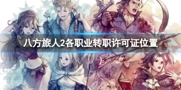 《黎明觉醒》建筑结构怎么升级 建筑结构升级方法