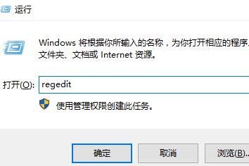 win10鼠标右键一直转圈圈怎么办-鼠标右键一直转圈圈解决办法