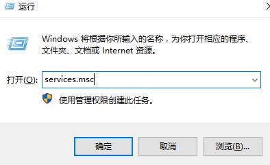 win10鼠标右键一直转圈圈怎么办-鼠标右键一直转圈圈解决办法