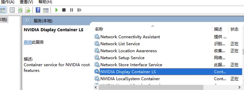 win10鼠标右键一直转圈圈怎么办-鼠标右键一直转圈圈解决办法