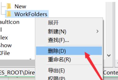 win10鼠标右键一直转圈圈怎么办-鼠标右键一直转圈圈解决办法