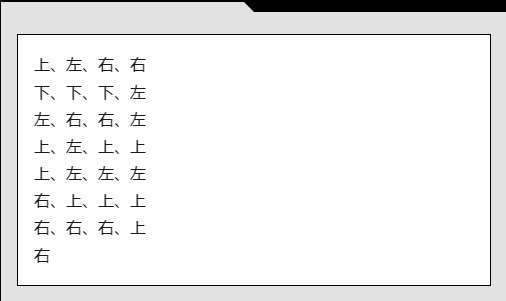 《博德之门3》找到暗夜之歌任务怎么做？找到暗夜之歌支线攻略
