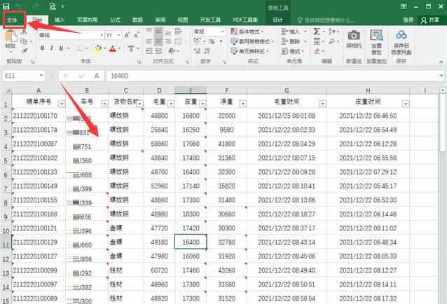 Excel怎么设置关键字排序-Excel设置关键字排序的方法