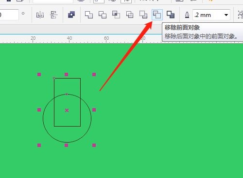 CorelDraw X7怎么绘制扳手-CorelDraw X7绘制扳手的步骤介绍