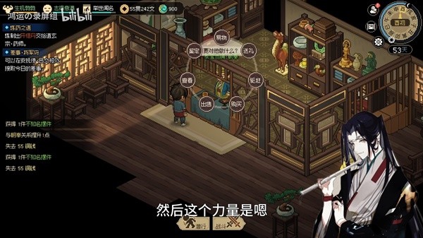 《大侠立志传》EA版五维提升教程 五维怎么提升