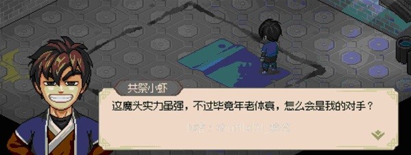 《大侠立志传》道玄宗任务攻略
