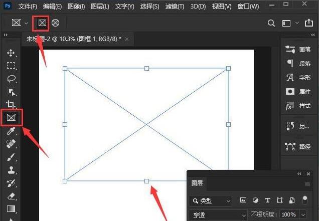 ps2021边框颜色如何调整-ps2021调整边框颜色的方法