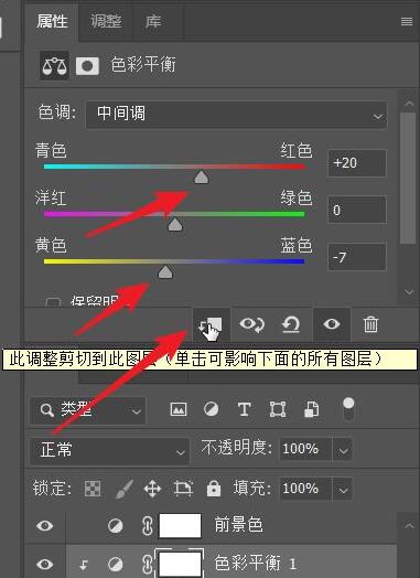 ps2021如何为沙漠设置天空-ps2021为沙漠设置天空的方法