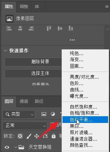 ps2021如何为沙漠设置天空-ps2021为沙漠设置天空的方法