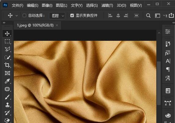 ps2021怎么将图片制作成色块效果-ps2021制作色块效果方法