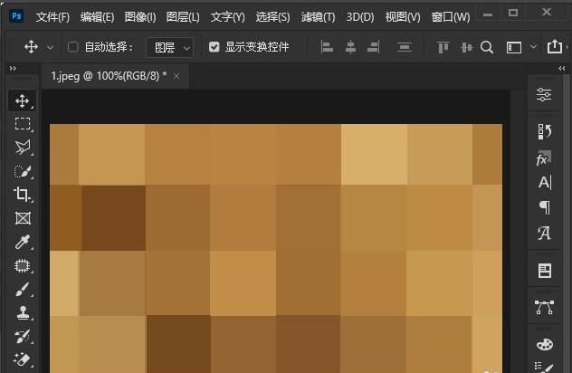 ps2021怎么将图片制作成色块效果-ps2021制作色块效果方法