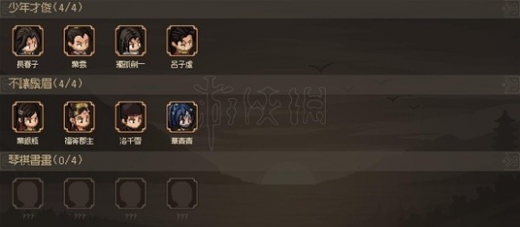 《大侠立志传》EA版有哪些伙伴可以招募？EA版全招募伙伴一览