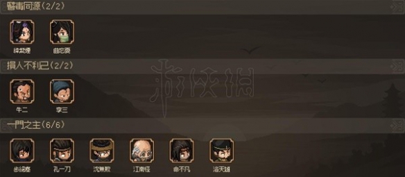 《大侠立志传》EA版有哪些伙伴可以招募？EA版全招募伙伴一览