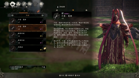 《卧龙苍天陨落》干将莫邪有什么特点？干将莫邪特点介绍