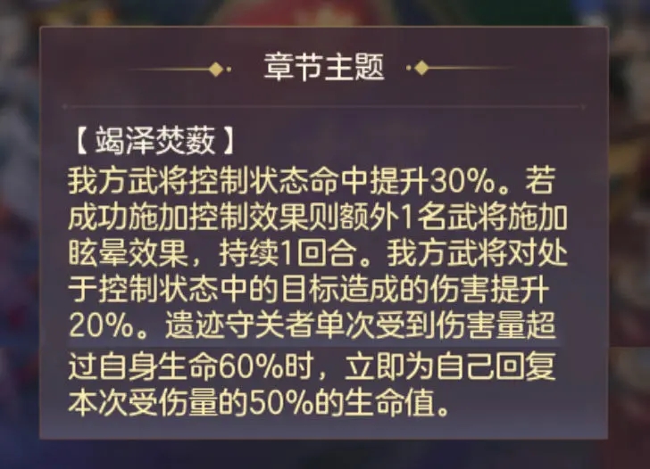 《大侠立志传》如何进入地下斗技场？进入斗技场的办法