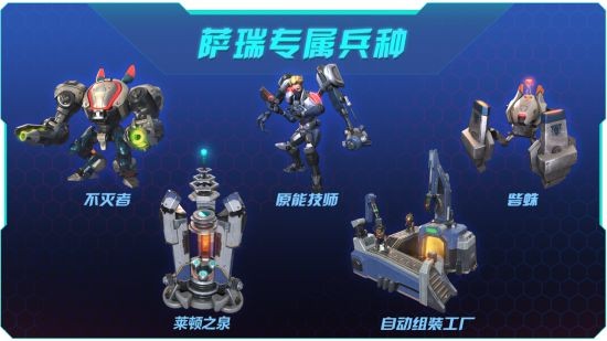 整个宇宙为她闪烁！《异星前哨》首个新英雄萨瑞免费上线！