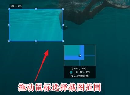 Snipaste怎么截图-Snipaste截图方法介绍