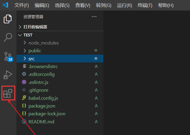 vscode怎样设置文件图标主题?vscode设置文件图标主题方法