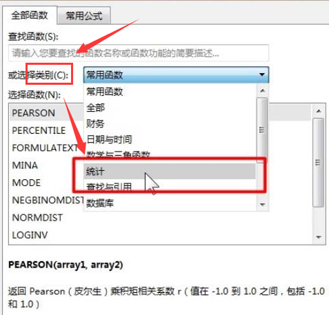 excel怎样计算NORMSINV函数?excel计算NORMSINV函数方法