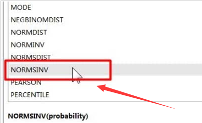 excel怎样计算NORMSINV函数?excel计算NORMSINV函数方法