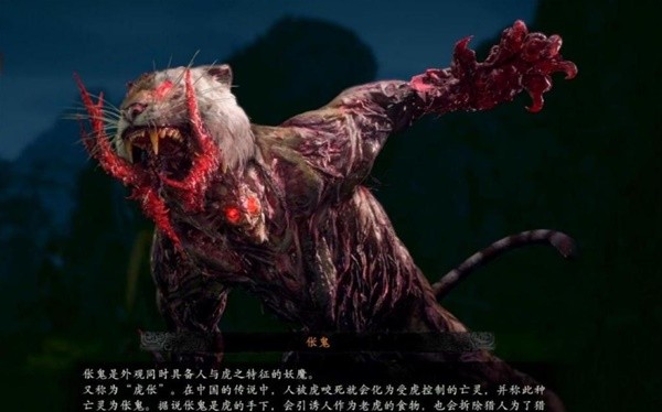 《卧龙苍天陨落》伥鬼打法教学 伥鬼应对方法