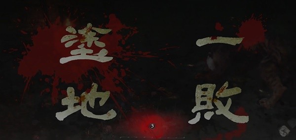 《卧龙苍天陨落》伥鬼打法教学 伥鬼应对方法