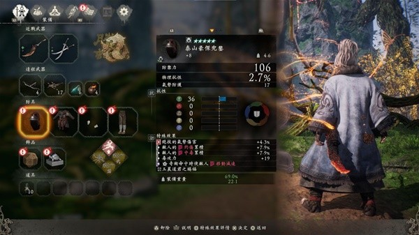 《卧龙苍天陨落》异常一拳流配装攻略 一拳流装备搭配与加点讲解