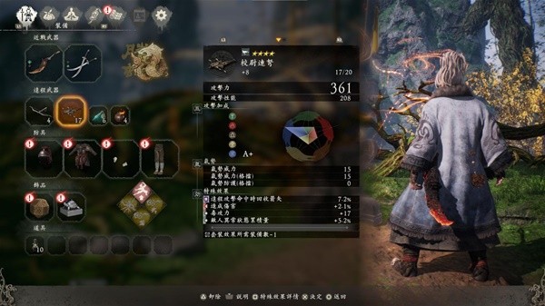 《卧龙苍天陨落》异常一拳流配装攻略 一拳流装备搭配与加点讲解