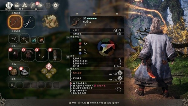 《卧龙苍天陨落》异常一拳流配装攻略 一拳流装备搭配与加点讲解
