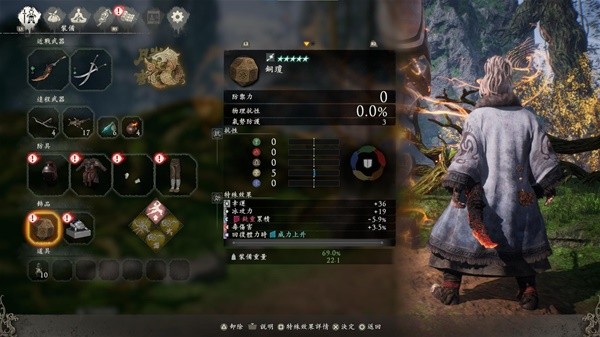 《卧龙苍天陨落》异常一拳流配装攻略 一拳流装备搭配与加点讲解
