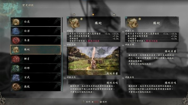 《卧龙苍天陨落》异常一拳流配装攻略 一拳流装备搭配与加点讲解