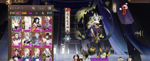 阴阳师鲤鱼精2023悬赏位置最新详解