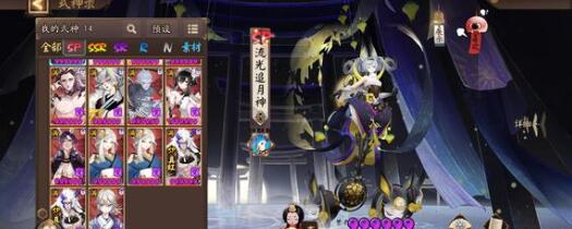 阴阳师鲤鱼精2023悬赏位置最新详解