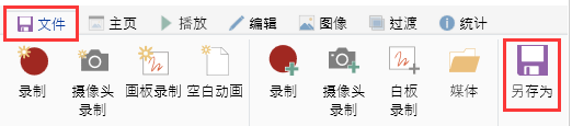 screen to gif保存文件?screen to gif保存文件教程分享
