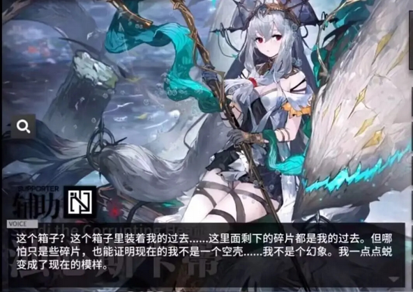 原子之心双开门大冰箱是什么意思 过了这么久我还是忘不了她