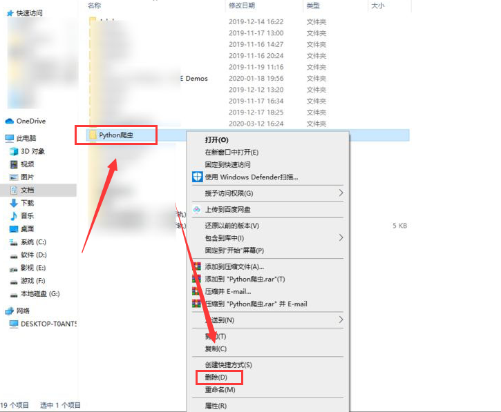 vscode如何关闭项目文件夹?vscode关闭项目文件夹方法