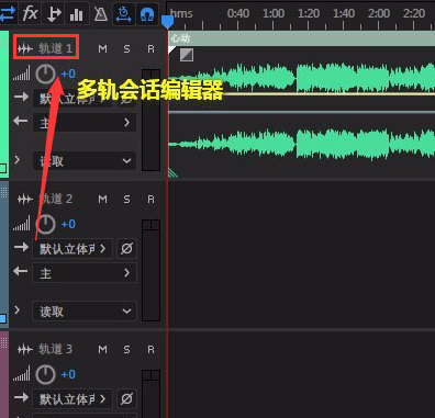 audition如何修改波纹颜色?audition修改波纹颜色方法