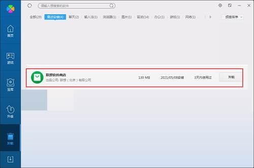 潜渊症木星辐射有什么用 潜渊症木星辐射作用介绍