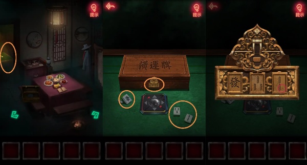 纸嫁衣1第一章攻略 第一章拜堂图文攻略一览