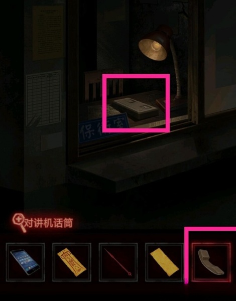 纸嫁衣1第三章攻略 第三章送客图文攻略一览