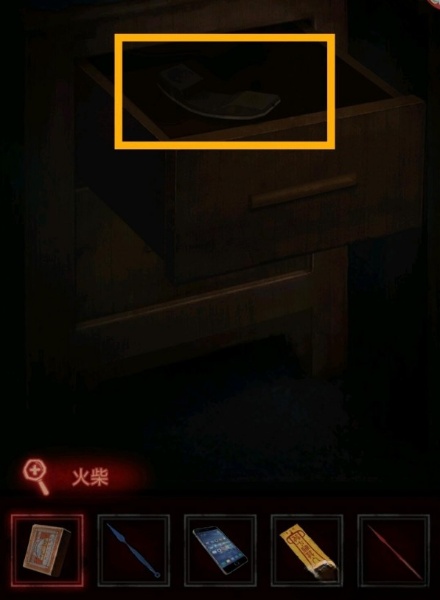 纸嫁衣1第三章攻略 第三章送客图文攻略一览