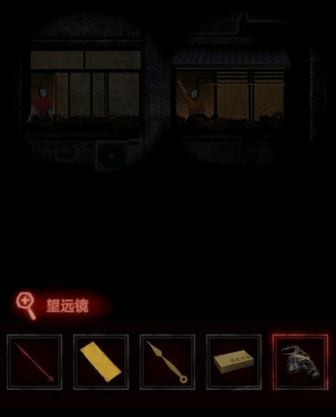 纸嫁衣1第三章攻略 第三章送客图文攻略一览